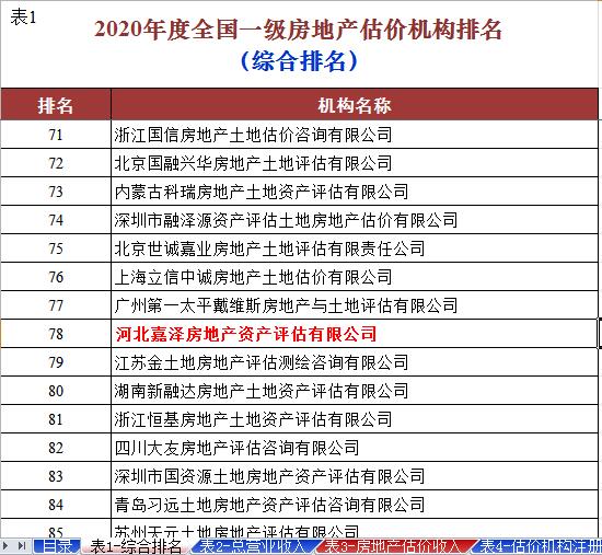 QQ截圖20210413144002.jpg