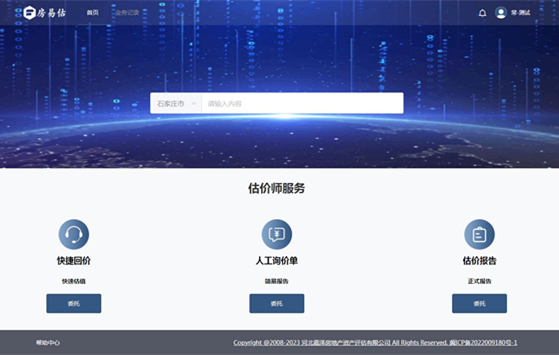 首頁(yè)_副本.jpg